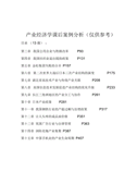2022公司季度工作计划