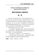 售楼部销售秘书职责是什么